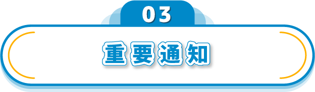 @欧洲站卖家,现在您可以在卖家平台上传显示商品安全信息的图片了!