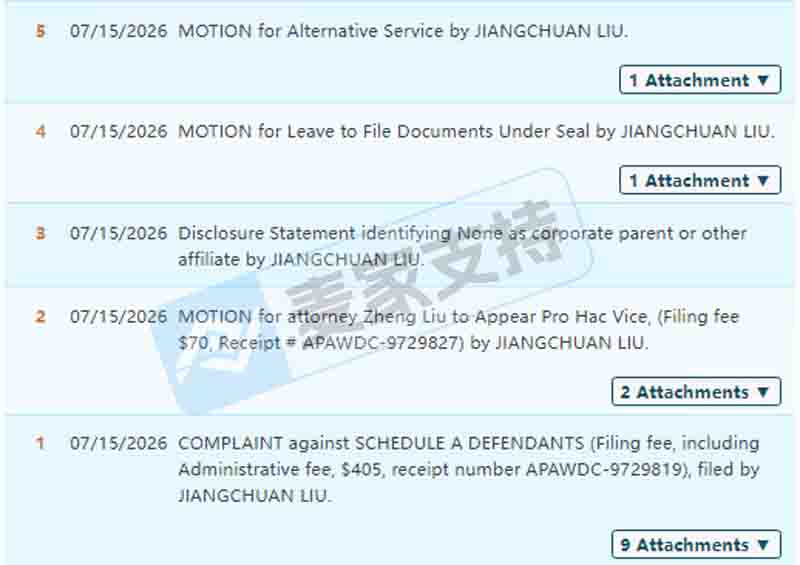 26-cv-01516，网格展示架专利隐匿维权立案，相关类目卖家注意排查规避侵权风险