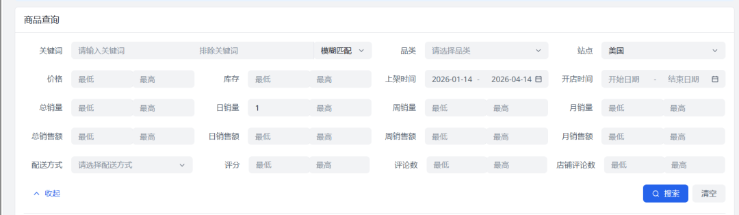 亚马逊小白可以直接用的4种选品思路