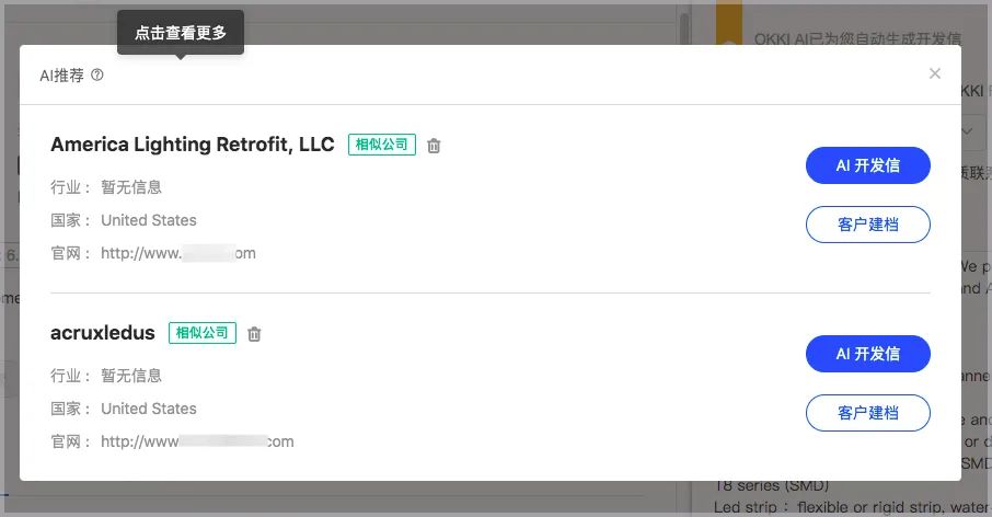 外贸人找客户不易,如何让客户来“找”你?