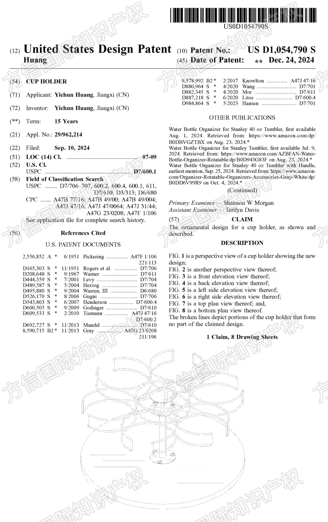 Stanley保温杯配件也同样好卖!?这些杯子周边产品也侵权,抓紧排查!