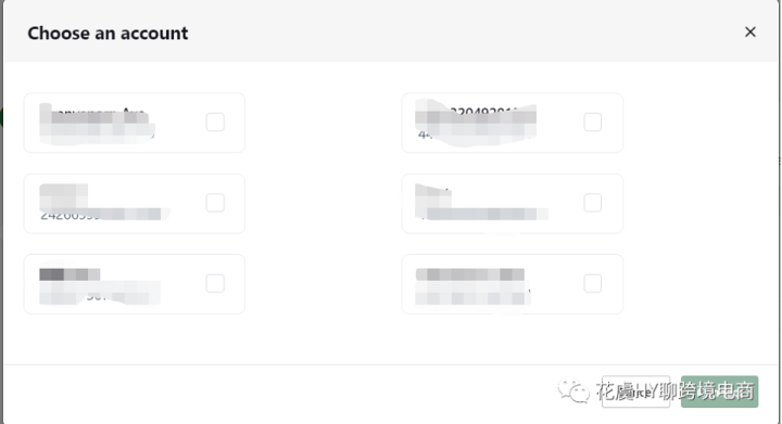 Shopify Pixel & Attribuly多触点数据归因插件配置操作指南