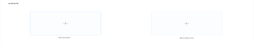 新蛋跨境物流平台卖家操作指南(一)