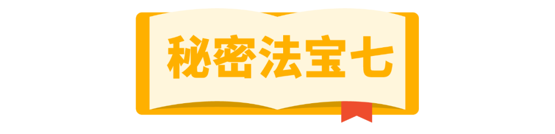 新功能上线! 广告八大法宝助阵爆单, 速来赢取广告金