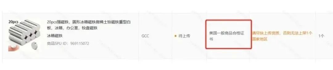 速看!11月跨境新规来袭,自查哪些与你密切相关?