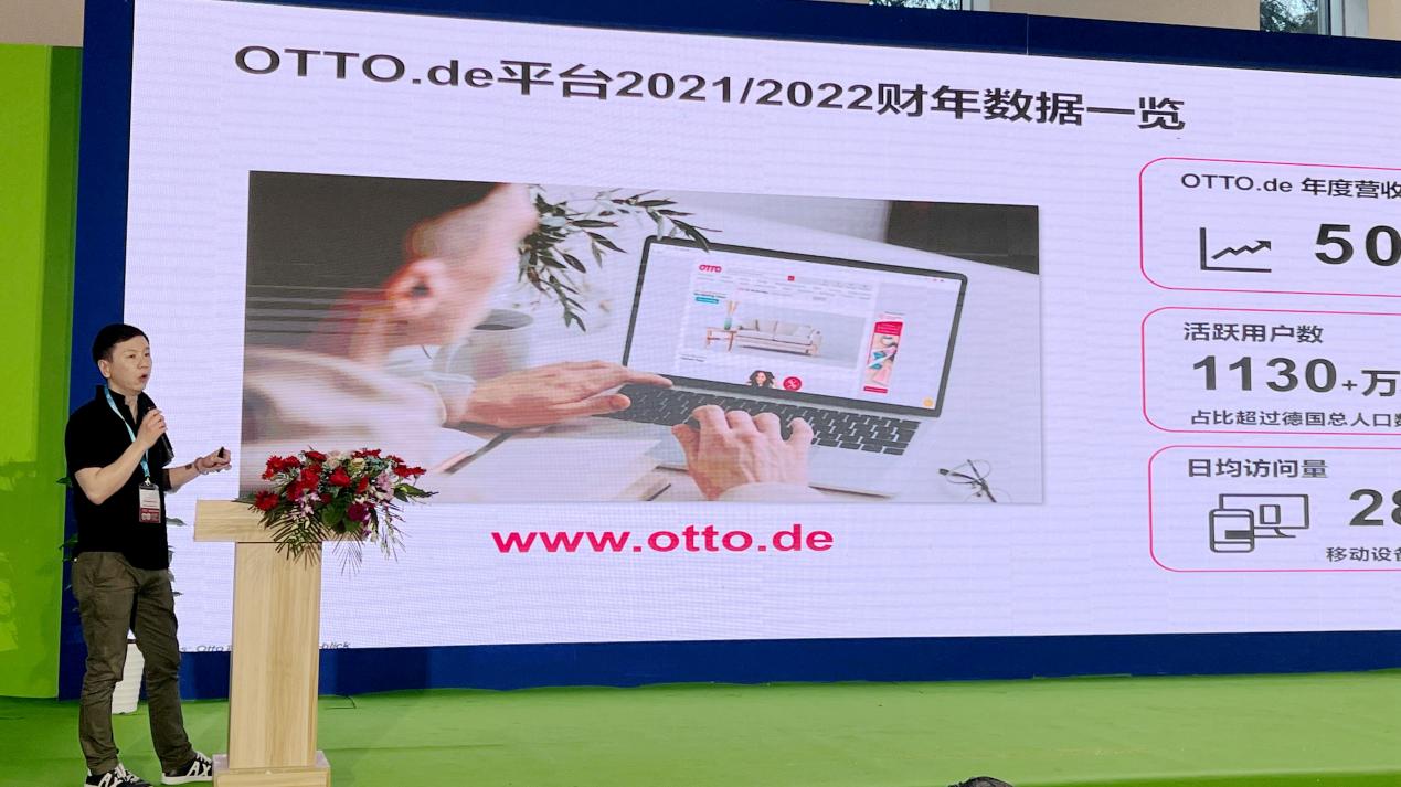 踏浪远行|2023擎动行业增长新机遇卖家论坛成功举办