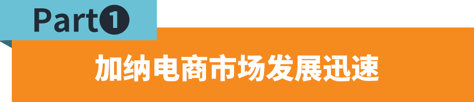 全品类免仓租,取消入库费!更多Jumia加纳海外仓限时优惠等你解锁!