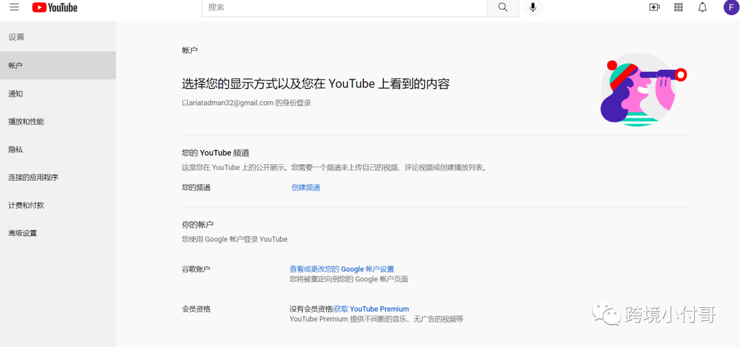 没有店铺怎么做跨境电商？解锁新技能，寻找新方法！