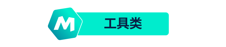 ManoMano返工季攻略：如何备战欧洲全年流量高峰？