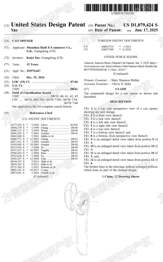 出了个海，身价翻了11倍？！这开罐器竟月销40K，稳居亚马逊BSR榜首！