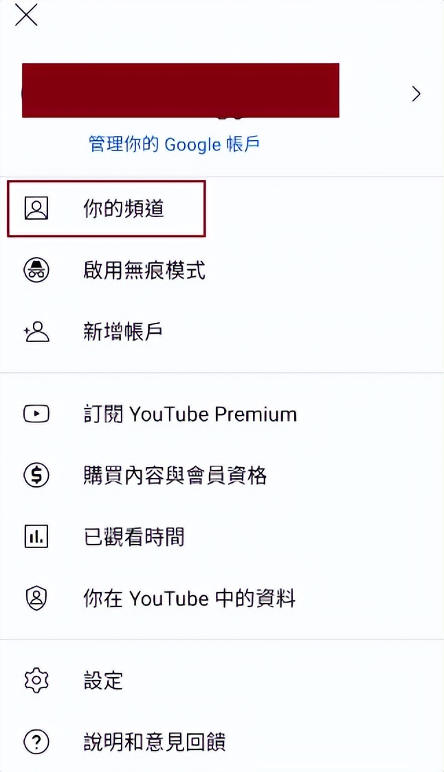 1分钟快速注册Gmail账号的正确姿势！手把手教