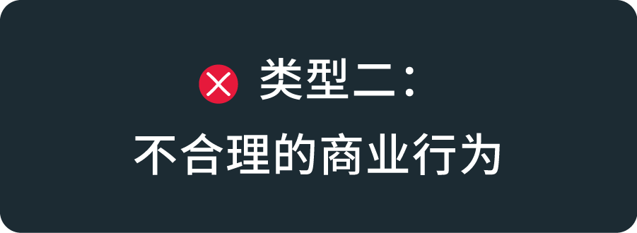 Meta 账户诚信指南丨解读违规网络关联政策，避免账户受限