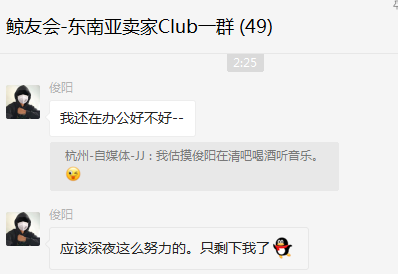 96年小伙如何做到月销售400万+，毛利60%+的