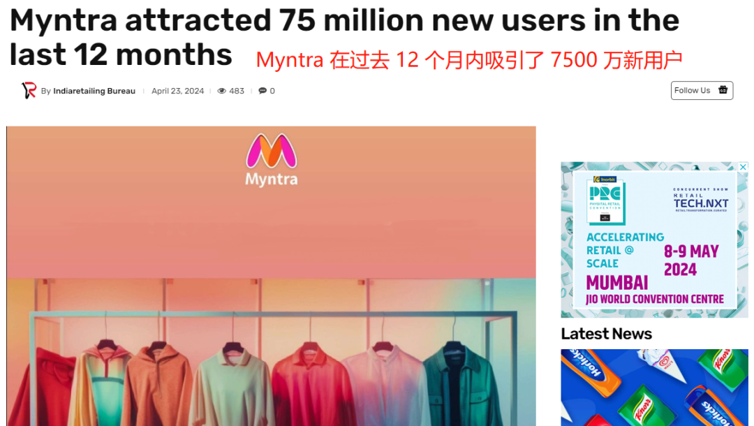 Myntra影响力飙升，一年内新增7500万用户