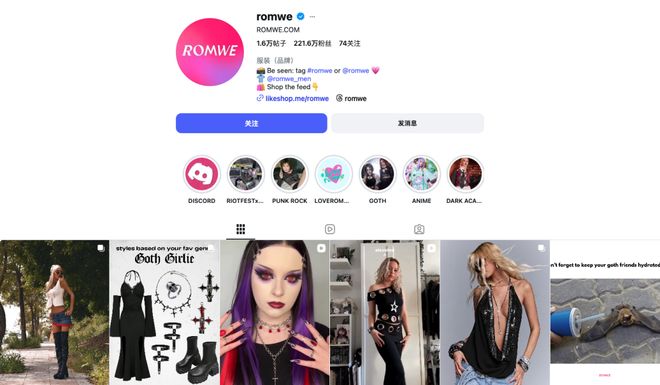 暗黑、哥特、亚文化？做“非主流”的ROMWE正在海外闷声发财