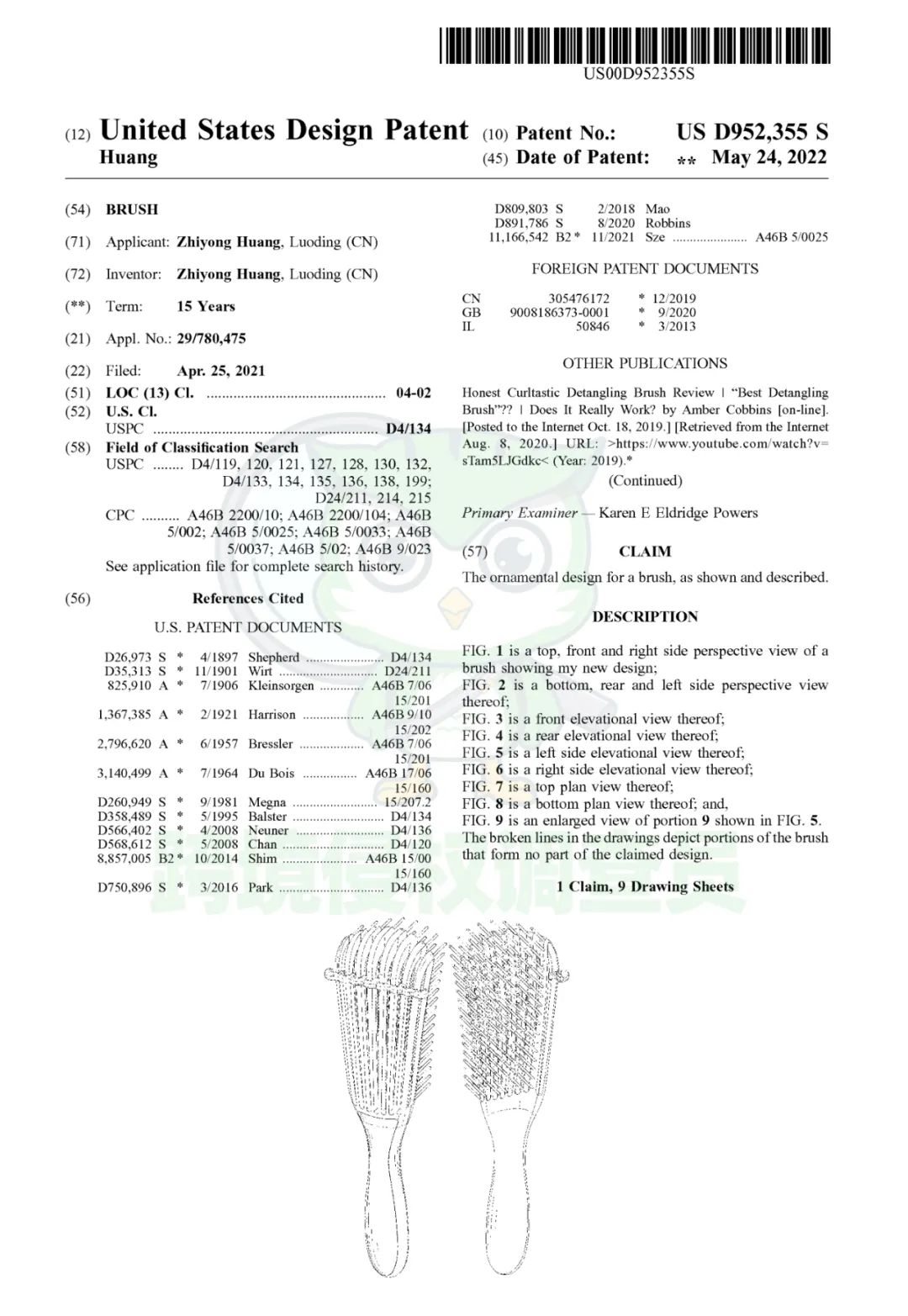 抢手爆款BRUSH美发梳专利维权，国人发案不可掉以轻心！