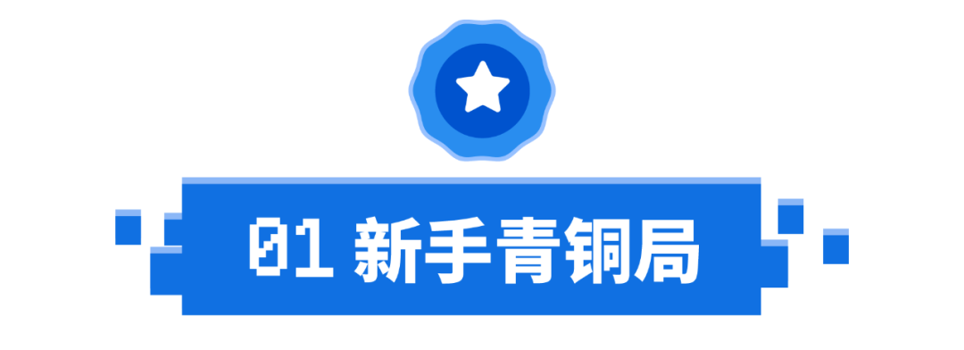 2023年强势开局! 新卖家启航大礼包最高获5000美金, 成就每一种出海可能