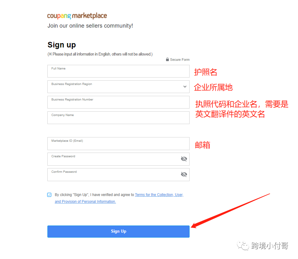 朋友圈为什么都在说韩国的Coupang平台，什么样的一个平台值得大家这么推崇？