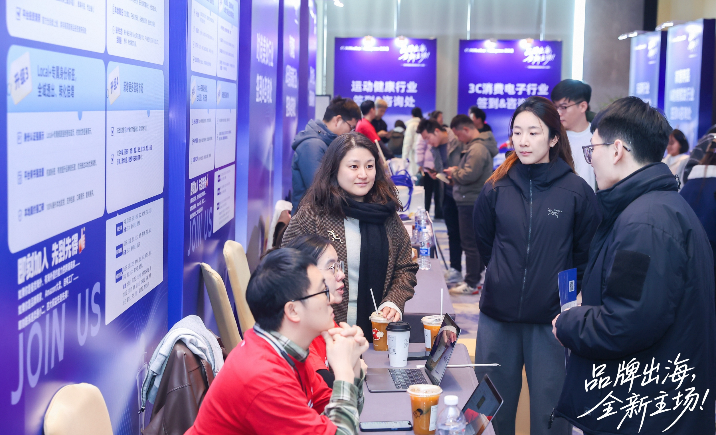 速卖通开年启动大规模招商,品牌出海+海外托管依然是2026关键词