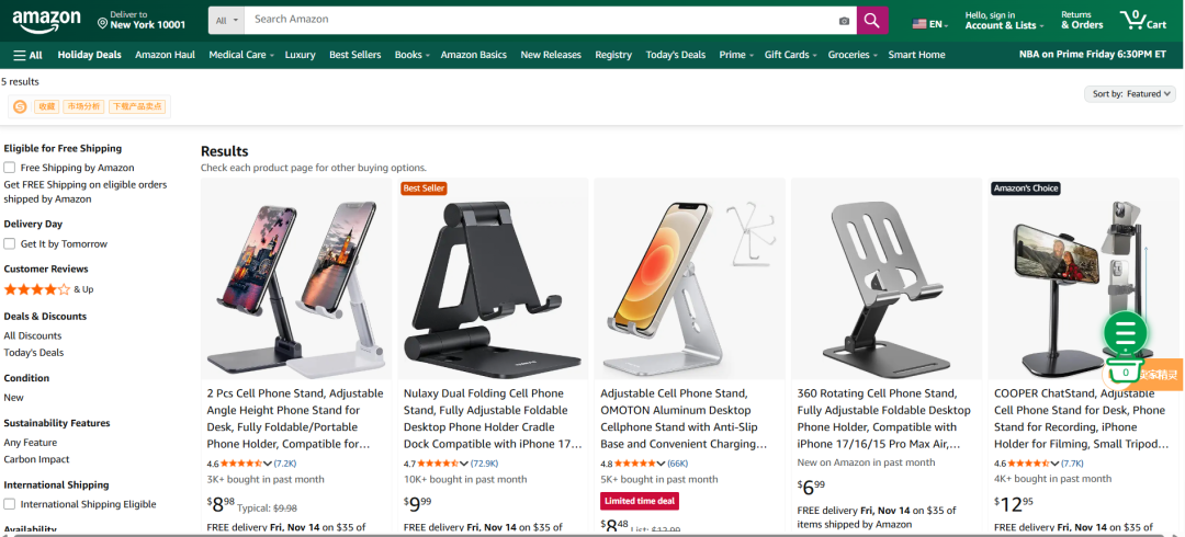 分析BSR榜单 vs 分析「专属榜单」：90%的亚马逊卖家，都输在了第一步