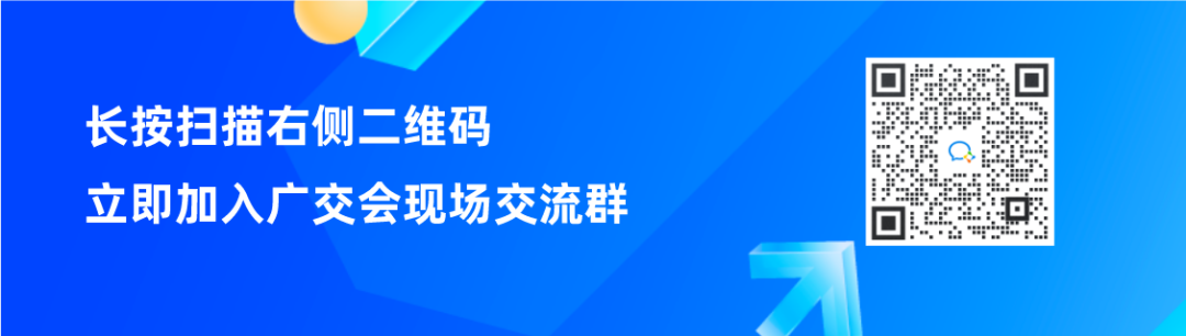 “PingPong号”财富专列正式发车！广交会，PingPong来了！