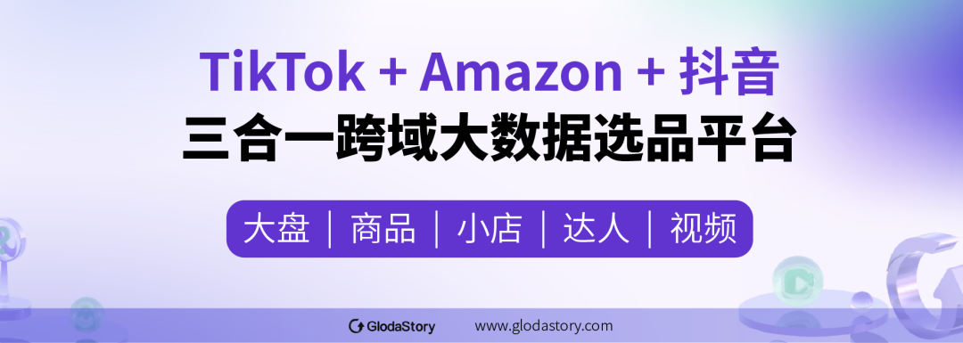 【主题投稿】情人节TikTok营销大揭秘：流量变现就趁现在！