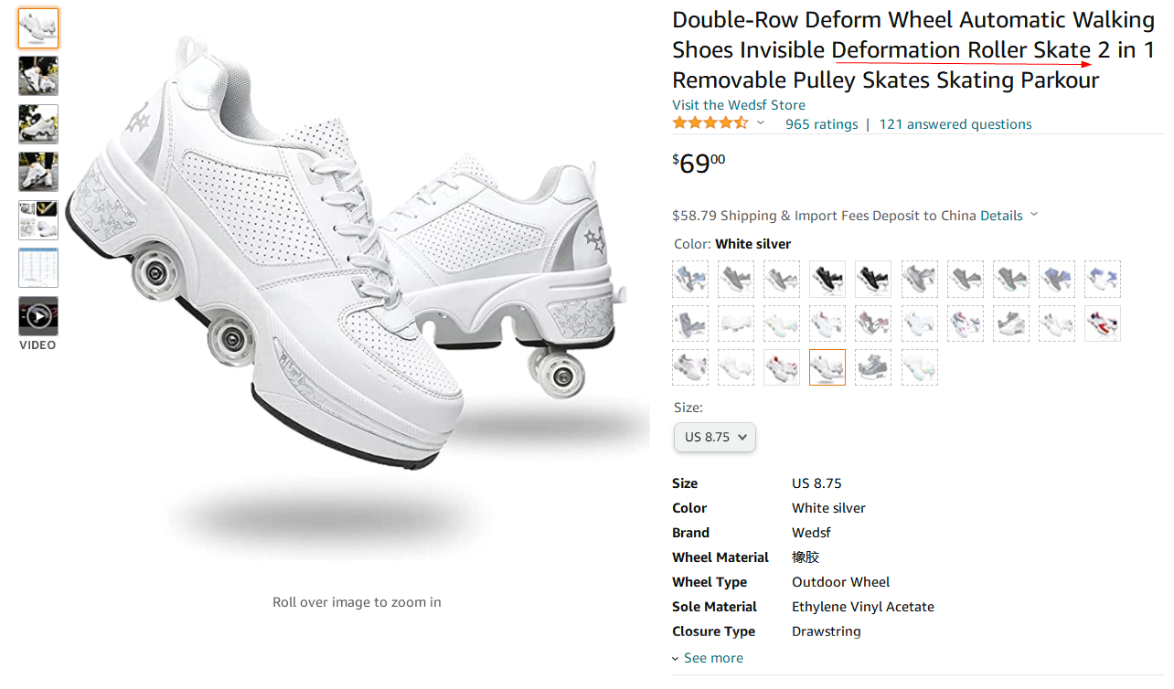 最新侵权品牌：你真的了解你的产品吗？