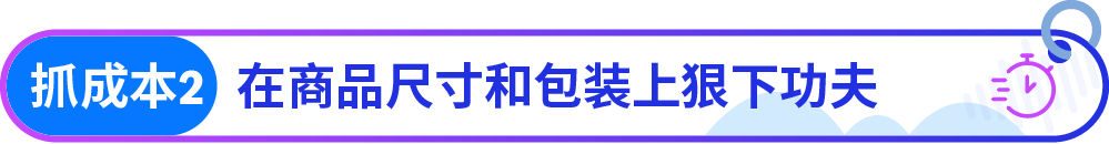 仅改变套组的商品数量就做出爆款，4人团队靠数码小配件年销2000万美元！