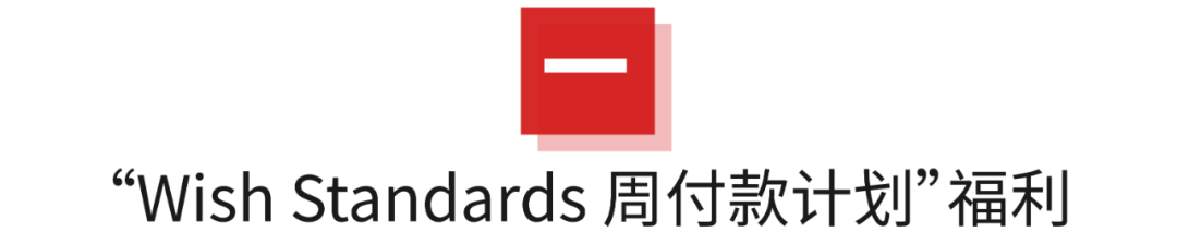 定了!2月22号,提前放款、佣金优惠生效!