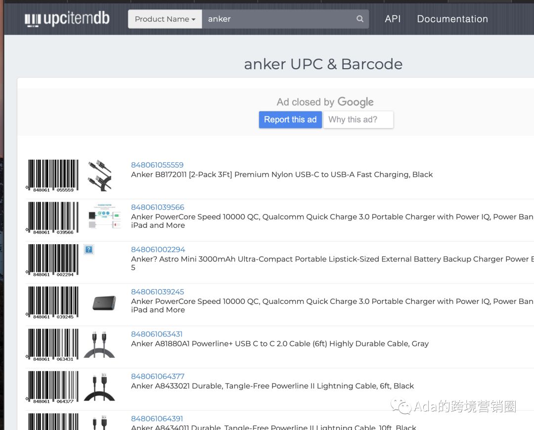 谷歌购物广告入门指引--基础篇