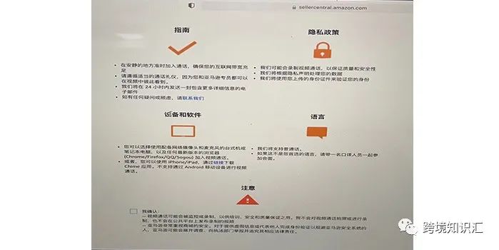 2022亚马逊自注册详细教程，过审干货；尤其地址验证、视频认证，保姆级指导