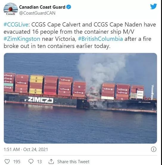 美线今年最倒霉货轮!不止货柜坠海,还爆炸起火了!