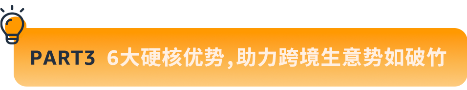 年末热销时机，亚马逊卖家贷款计划“贷”来冲击销量新选择