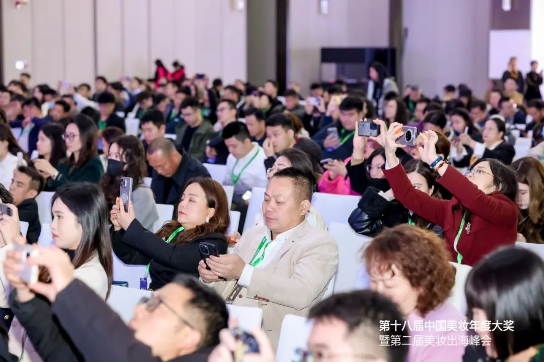 再创新高！这场美妆年度大会爆了