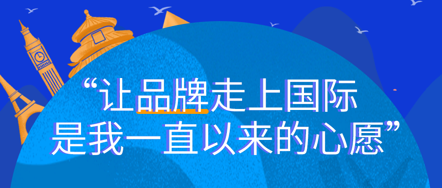亚马逊上的“中国合伙人”！开店不到一年，销售额破百万美金，这也太“哇塞”了吧！