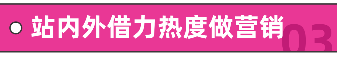 这也能卖爆？剖析丑商品成爆款的秘密！