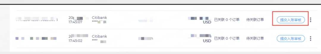 上新啦，PingPong提现+退税一站式升级！