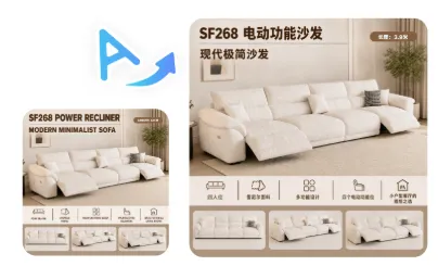 先别删,随手拍的商品图还有救,一键秒变吸睛上架图