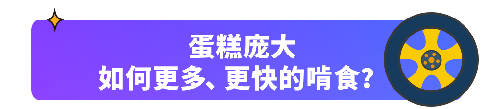 细分品类被“秒”售，年度GMV破百亿！汽车“后市场”机遇庞大