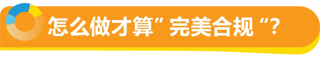 把握欧洲站绝佳入驻时机！现在还可享受6重开店福利！