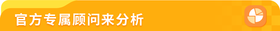 ACOS狂降25%！卖家必学四象限分析法，亚马逊官方手把手教你“狙击”广告痛点