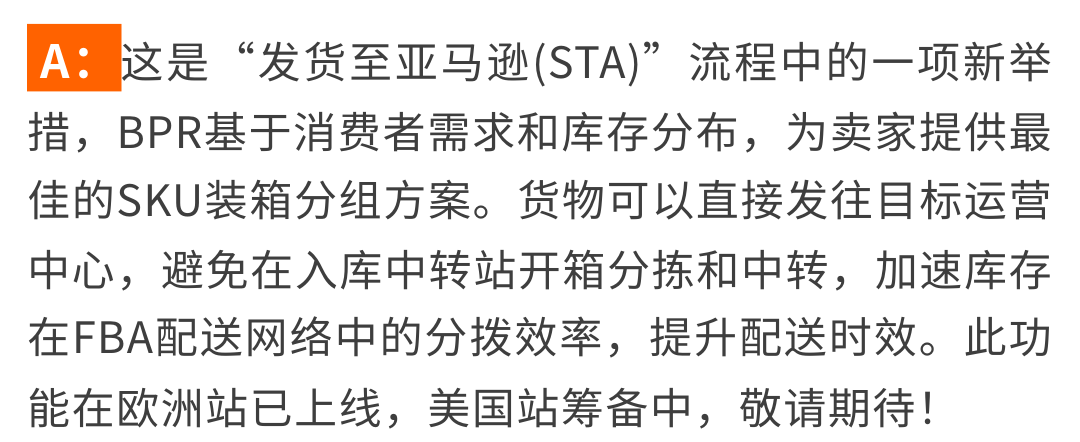 过去4周群里问爆了：Listing页面上的这个“小标识”到底怎么获取？