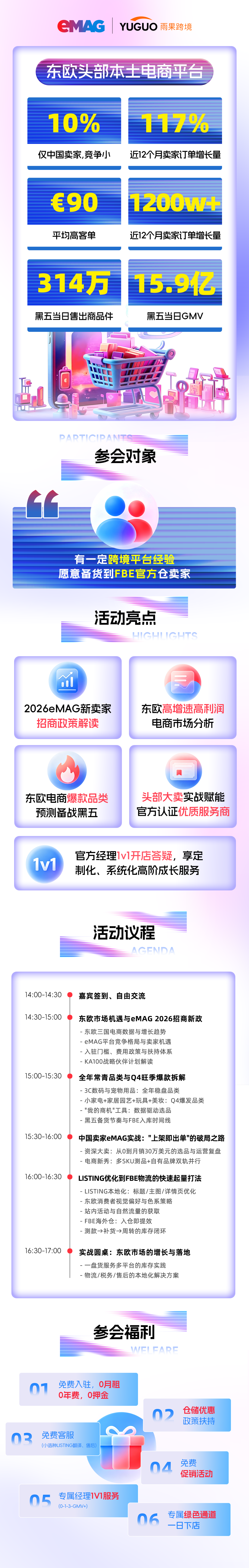 汇率再创新高！大卖直呼亏麻了