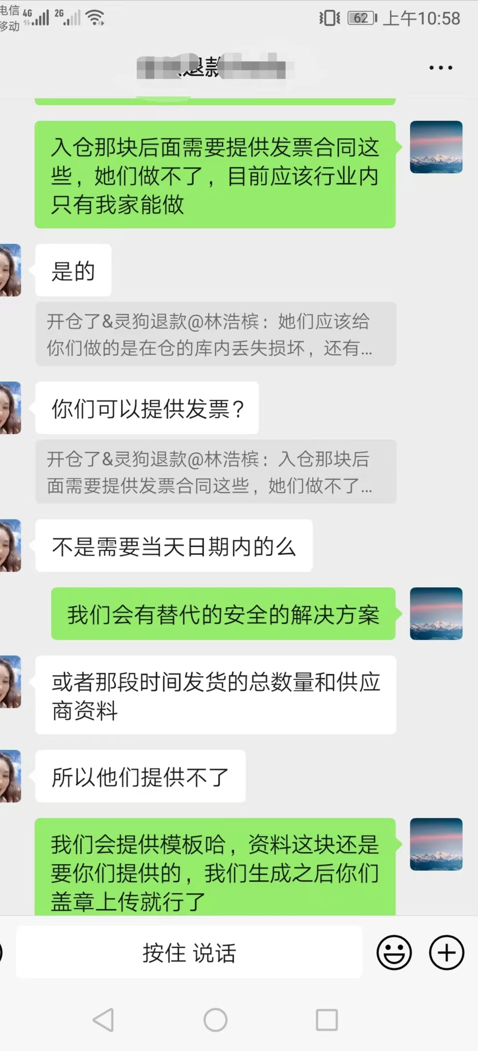 亚马逊FBA入库丢失有救了！亿级大卖都这么做索赔拿回退款