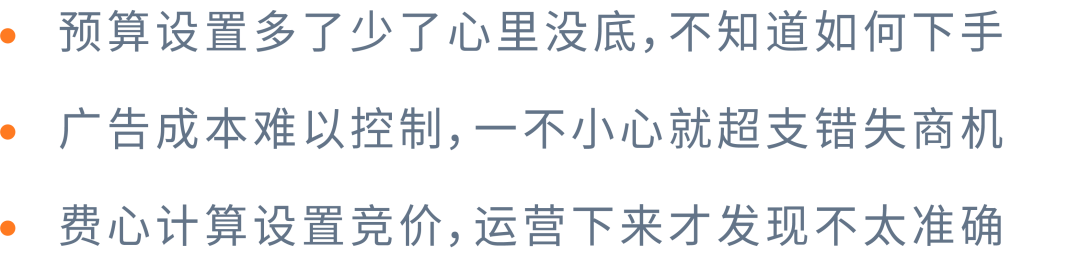 竞价也会“审时度势”自动调整？全新功能为你锁定难得商机！