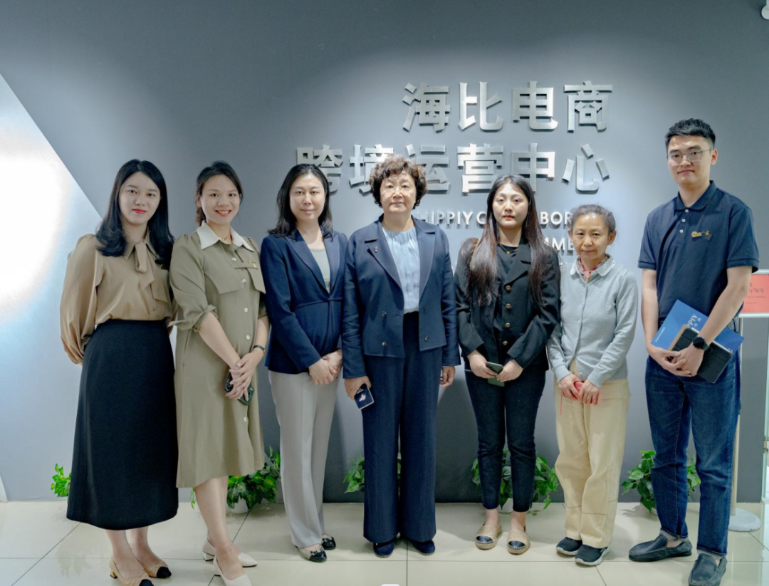 山东省商务厅副厅长吕伟一行莅临海比电商调研考察