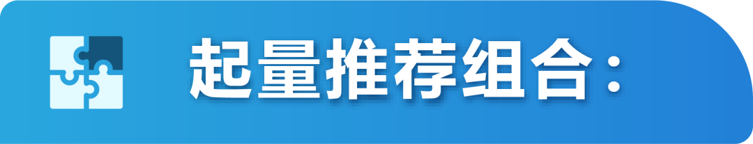 助力品牌发展！亚马逊新推「品牌成长阶梯」，获得更多曝光