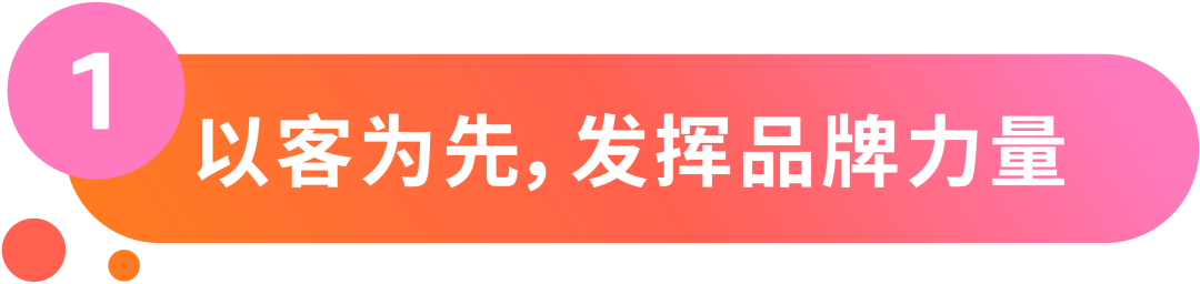 促销也能“量身定制”？可细分6种人群设置