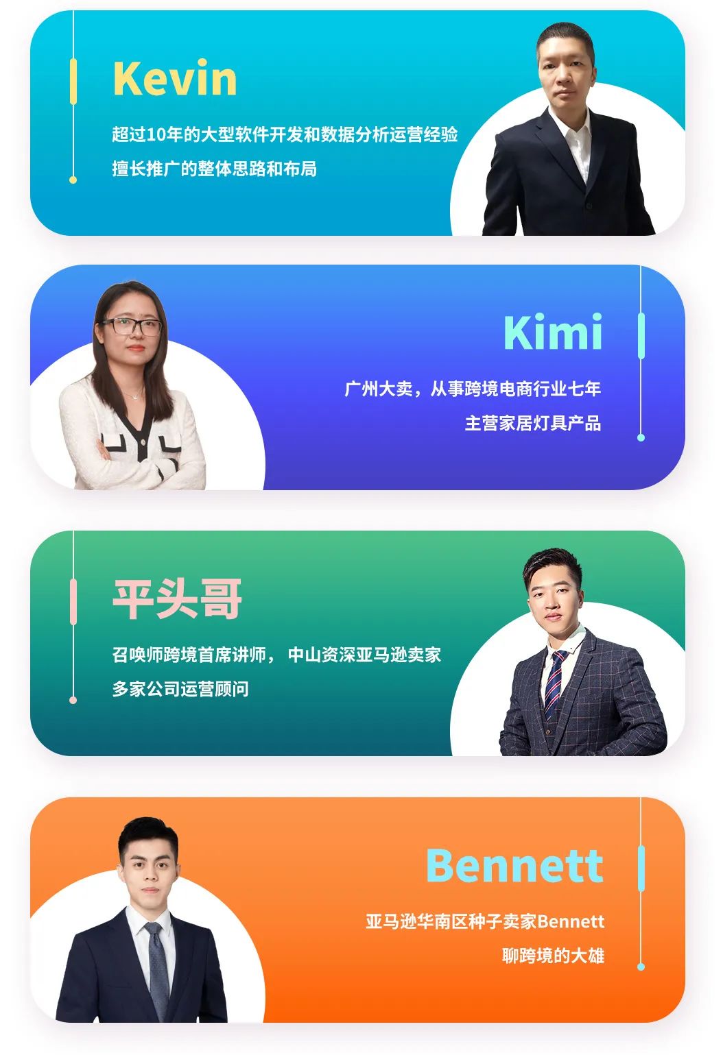 年末爆单不得不避的“坑”,你是否有中招?!