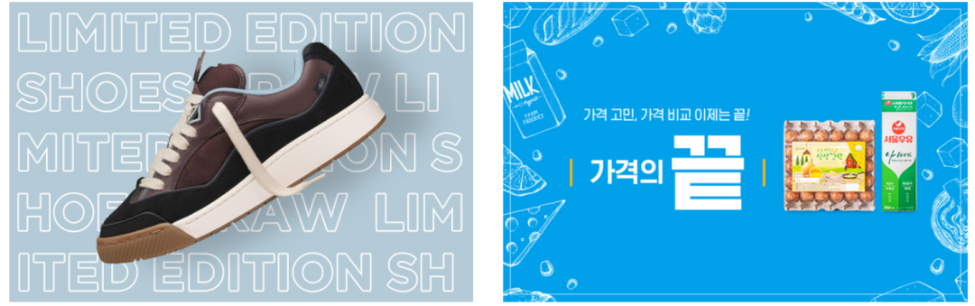 做韩国电商的详情图还在“欧美风”？看韩国人喜欢的设计风格！